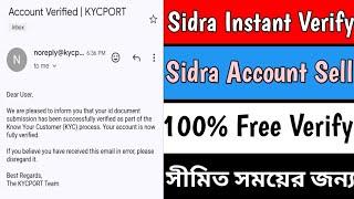 Sidra Bank P2P New update || Instant P2P Verified || Sidra Bank New Update || Sidra price