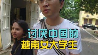 讨厌中国的越南女大学生，带我逛越南顶尖大学，一路互相打破认知【独闯越南3】