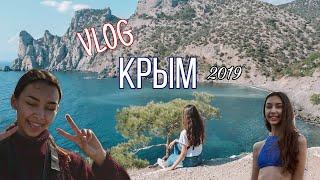 VLOG / Крым в октябре/ Летим одни в самолете?