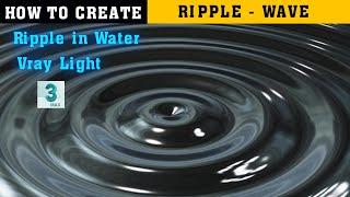 3D Ripple Animation | 3D max Ripple modifier | V Ray setting