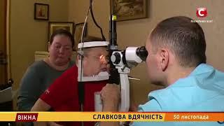 Лечение осложненной катаракты