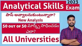 How to pass Analytical Skills with new analysis for all universities degree 3rd semester