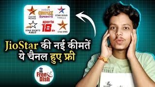 Good News  Jiostar's Channels New Prices, Star Utsav, Colors Rishtey | DD Free Dish New Update