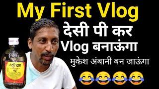 My First Barish Vlog || My First Vlogs || Neeraj Gyan vlogs