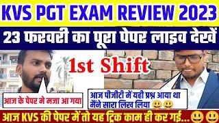 KVS Exam Analysis 2023 | 23 Feb shift 1 | KVS PGT Exam Review Today | KVS PGT Exam Review 2023 Today