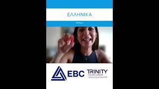 EBC Trinity CertTESOL Course: UFL (Unknown Foreign Language) Part 1