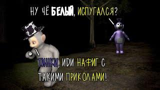 Пародия на превью по CS:GO и МГЕ: Slendytubbies