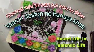 Aadhi Raat ko dost k bday ki Celebration || Hostel Life in Seismic Life || Neeraj's Bday