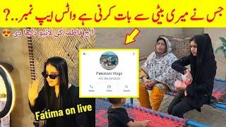 tiktoker Fatima video viral | Fatima tiktok| Pakistani Fatima viral video| Fatima viral video