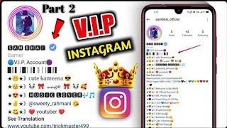 Instagram Par Vip Account Kaise banaye | Insta bio for boys | Vip Instagram Account | Instagram bio