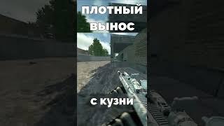 МОМЕНТ С НОВОГО ВИДОСА!!! #shorts #сталкрафт #stalcraft #сталкрафтприколы