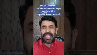 రక్షణ కల్పిస్తారా లేక రాష్ట్రపతి పాలన కావాలా ? #ap politics #CBN #@andhravaani365 #2024