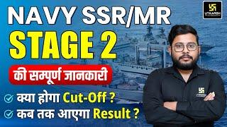 NAVY SSR/MR Stage 2 Complete Information | Navy Result Date | Navy SSR/MR Cut Off?