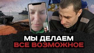 Мы делаем все возможное, чтобы вернуть тебя | #Мамаявпорядке