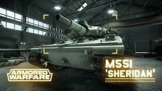 Armored Warfare: легкий танк M551 «Шеридан»