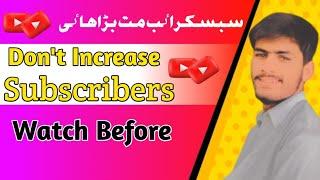 Subscribe Mat Badhaye  || Don't Increase Subscribe On YouTube || Azeem Tech 2.3M