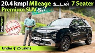 Premium SUV with 20.4kmpl Fuel Economy Under ₹25 Lakhs | Hyundai Alcazar 1.5L Diesel | MotoWagon.