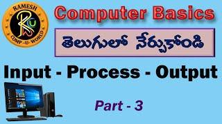 Input Process Output in Telugu || Computer Basics || By K. Ramesh M.C.A