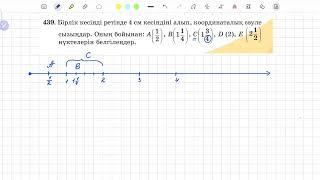 439-есеп 5 сынып математика