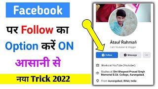 How to add Follow Button on Facebook 2022| Facebook par Follow ka option kaise laye 2022 | Technical