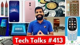 Tech Talks #413 - Vivo 10GB RAM, 3310 4G, Jio MediaTek, iPhone X Down, Nokia 84 Gigabits/s