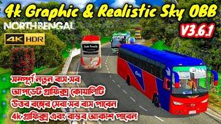 Bussid 4K Graphic Obb V3.6.1|Bangladesh North Bengal 4K Graphic And Realistic Sky Traffic Obb V3.6.1