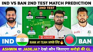 IND vs BAN Dream11, IND vs BAN Dream11 Prediction, India vs Bangladesh Test Dream11 Prediction Today