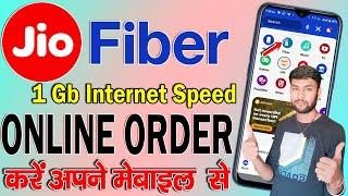 Jio fiber online order kayse kera / How To Order Free JioFiber Online Home Delivery