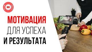 Стратегия маленьких шагов. Как создать успешный кулинарный канал на YouTube