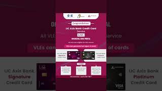LIC Axis Bank Credit #CscFinancialServices #CSC #DigitalIndia #AxisBank #LICAxisBankCreditCard