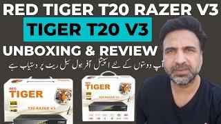 Red Tiger T20 Razer V3 Unboxing & Review || Low price in Pakistan