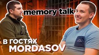 MORDASOV - ТЮРЬМА, ДЕТСТВО, ТЕЛЕГРАМ КАНАЛ. "MEMORY TALK"