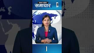 टर्कीको  राष्ट्रपति फेरि तैयप || Nepal Times