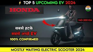 Top 5 Upcoming Electric scooter india 2024 | Best Electric scooter 2024 | upcoming EV |Ev Auto Gyan