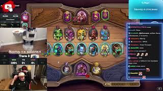 Контент на месте |Silvername Hearthstone