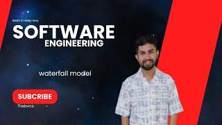 waterfall model in software engineering  || #thebwcs