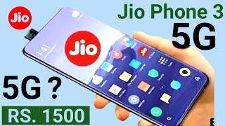 jio 5G mobile order book kaise karen | new 5G smartphone  jio 5G mobile | poco c614g unboxsing