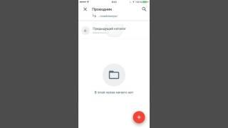 Проводник Beta :: Приложение MCPEhost.ru