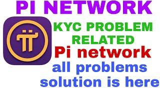 What is pi network | pi network kyc problem solve | pi network fetching data problem | pi network