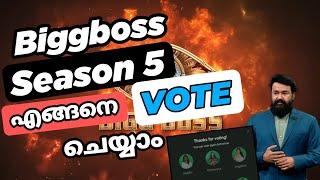 Biggboss malayalam season 5|how to vote bigg boss malayalam season 5