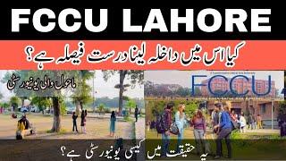 Forman Christian College University Lahore | Life at FCCU | Admission Guidance