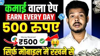 New Self Earning App || Hutti App Online Earning App || New Online Money Making App