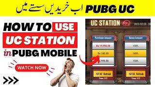 How to Use UC Station In PUBG Mobile