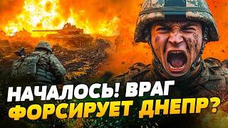 ️СРОЧНО! ЗАХВАТ ХЕРСОНА И ЗАПОРОЖЬЯ! Враг ФОРСИРУЕТ ДНЕПР?! Армия РФ ГОТОВИТ МОЩНЫЙ РЫВОК! — Хлань