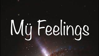 Dylan Peirens - My Feelings (Official Audio)