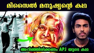 CIA യുടെ വരെ പേടിസ്വപ്നം APJAK l APJ ABDUL KALAM BIOGRAPHY l MALAYALAM l AFWORLD