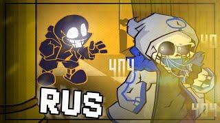 Error404 VS Wiki!Sans RUS