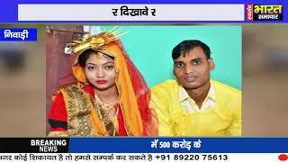 साईकिल पर दुल्हन लाए DSP साहब | DSP Santosh Patel marriage video viral। MP