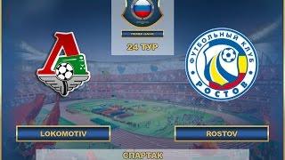 AFL. Russia. RFPL. 24 tour. Lokomotiv - Rostov.