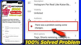 There was a problem saving some changes Fix Problem Solved 100%